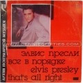 Vinylalbums