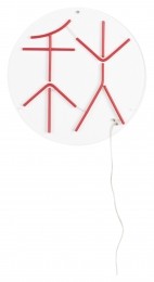 DutchboneWandlampSyaAutumnNeon-Rood