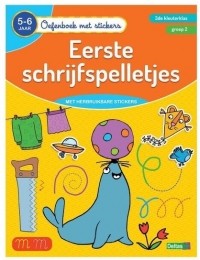Oefenboek-EersteSchrijfspelletjes5-6jaar