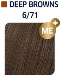 WellaKolestonPerfectMEDeepBrowns67160ml