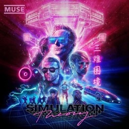 SimulationTheoryDeluxeEdition-CD