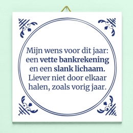 TegeltjeMijnwensvoorditjaar