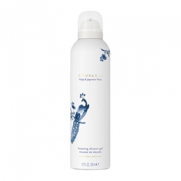 RitualsAmsterdamCollectionDouchegel200ml