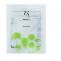 BeautyofJoseonCentellaAsiaticaCalmingMasker25ml