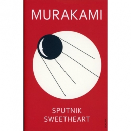 SputnikSweetheart-HarukiMurakami