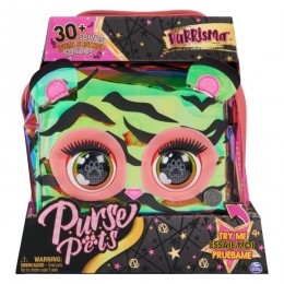PursePetsHolograpihicTiger