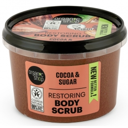 3xOrganicShopBodyScrubCocoa250ml