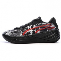 BasketbalschoenenPuma-