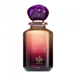 AlWataniahAmethystEaudeParfum100ml