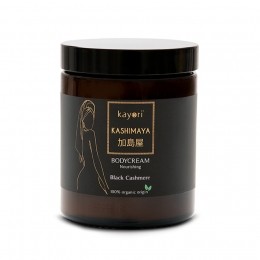 KayoriBodyCream
